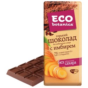 Шоколад Eco botanica горький с имбирем (фото modal nav 1)