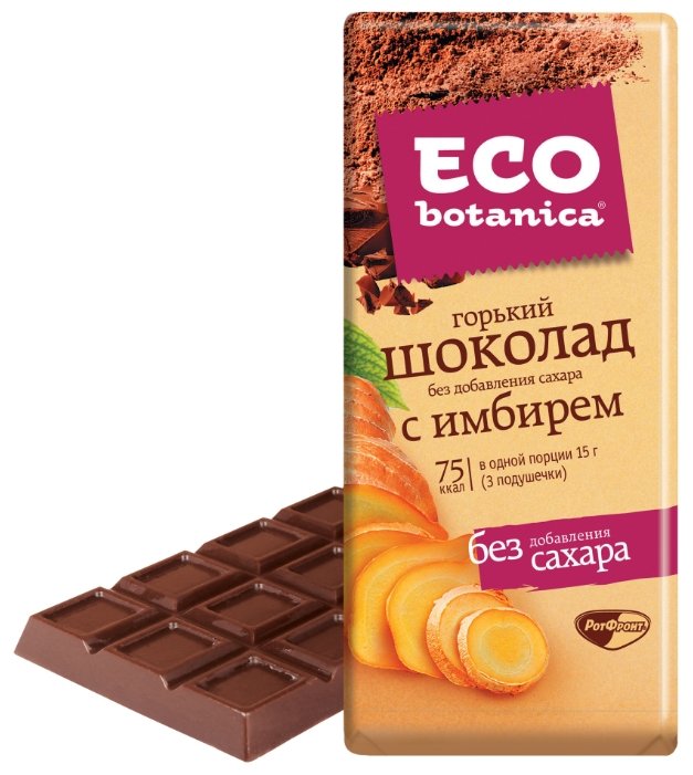 Шоколад Eco botanica горький с имбирем (фото modal 1)