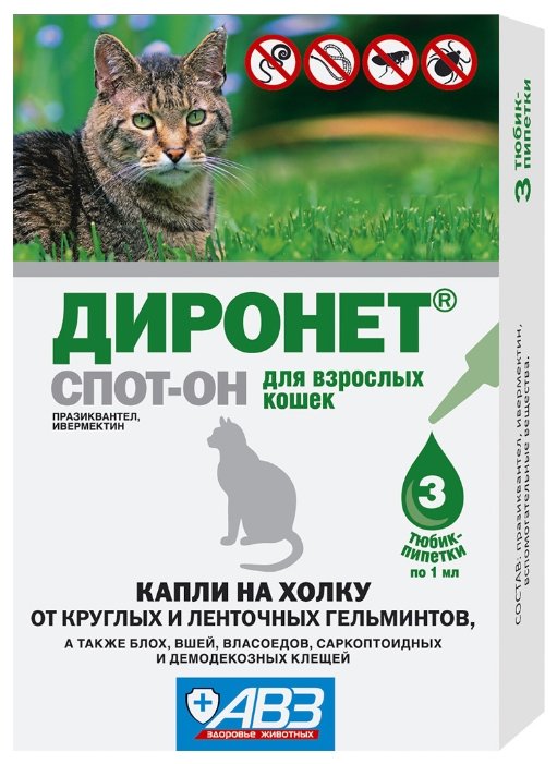Агроветзащита Диронет спот-он для кошек (фото modal 1)