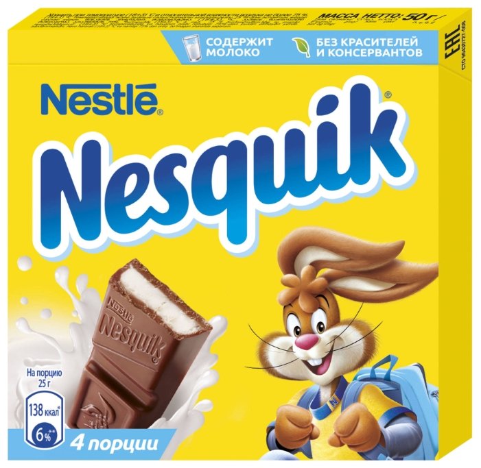 Шоколад Nesquik молочный с молочной начинкой порционный (фото modal 1)
