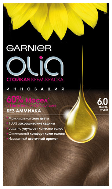 Olia Стойкая крем-краска для волос, 160 мл (фото modal 50)