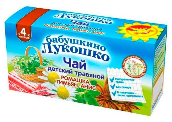 Чай Бабушкино Лукошко Ромашка-тимьян-анис, c 4 месяцев (фото modal 1)