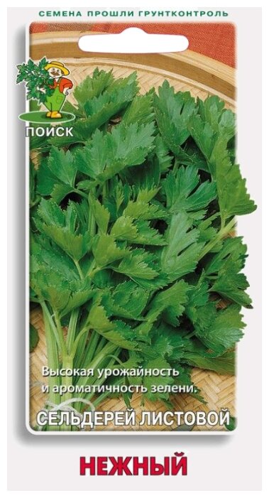 Семена Сельдерей листовой Нежный 0.5 г ПОИСК 0.5 г (фото modal 1)