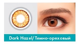 Bausch & Lomb SofLens Natural Colors New (2 линзы) (фото modal 10)