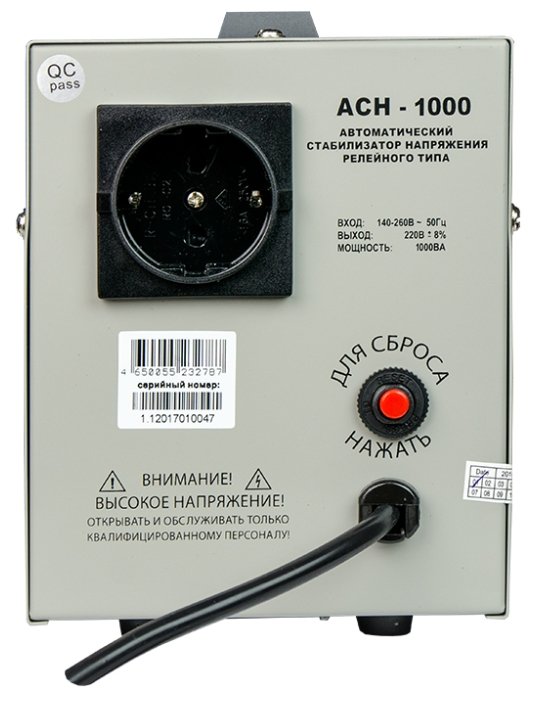 Стабилизатор напряжения Энергия ACH 1000 (фото modal 5)