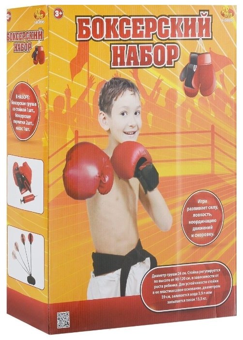 Игровой набор Abtoys боксерский (S-00096) (фото modal 2)