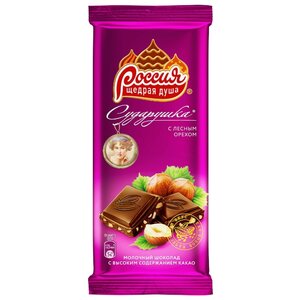 Шоколад Россия - Щедрая душа! Сударушка молочный с фундуком (фото modal nav 1)