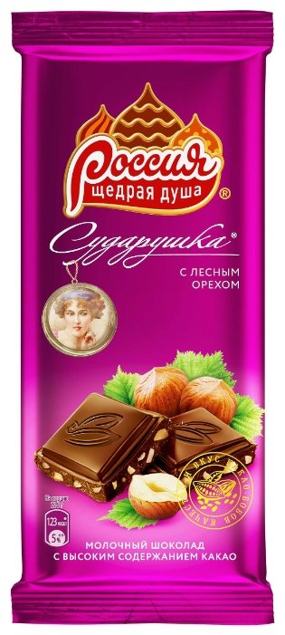 Шоколад Россия - Щедрая душа! Сударушка молочный с фундуком (фото modal 1)