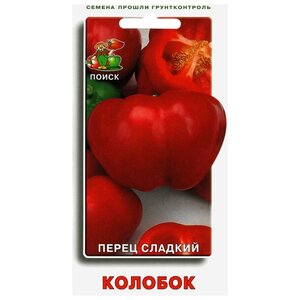 Семена Перец сладкий Колобок 0.25 г ПОИСК 0.25 г (фото modal nav 1)