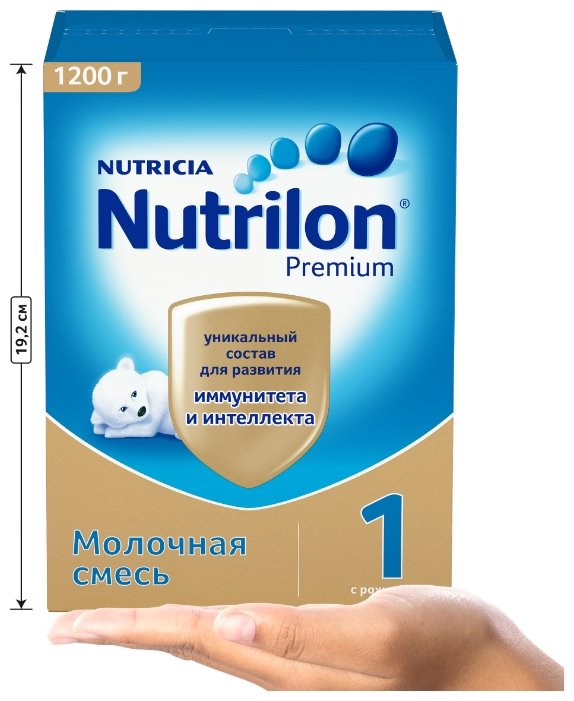 Смесь Nutrilon (Nutricia) 1 Premium (c рождения) 1200 г (фото modal 5)