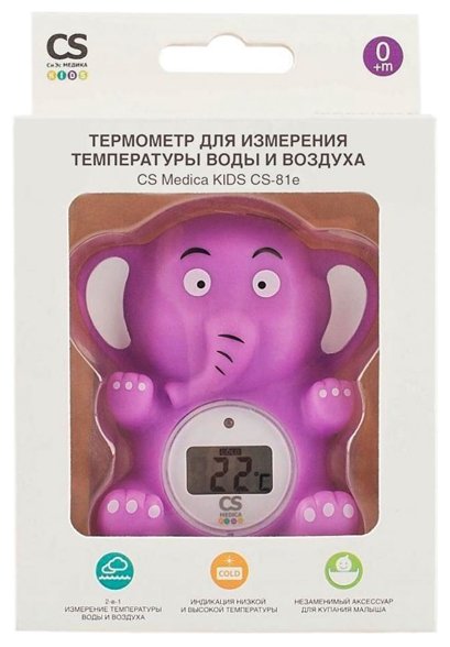 Электронный термометр CS Medica KIDS CS-81e (фото modal 3)
