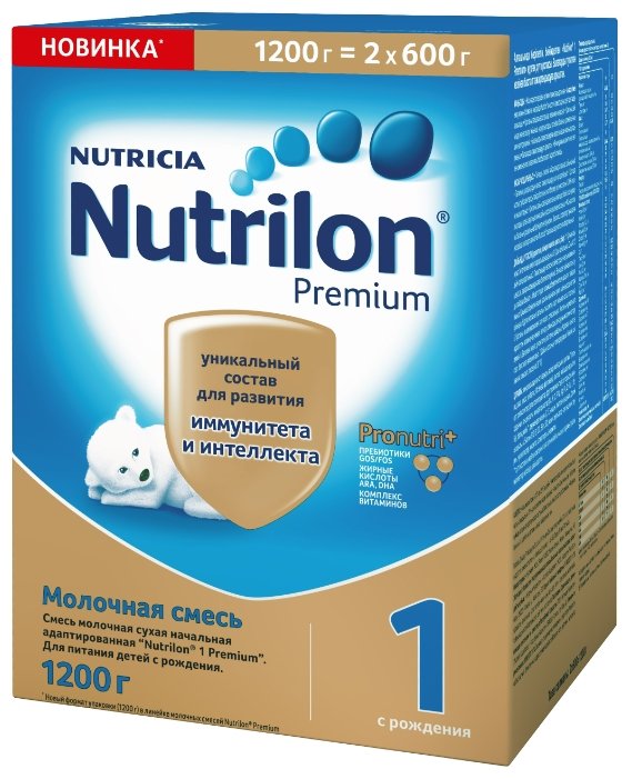 Смесь Nutrilon (Nutricia) 1 Premium (c рождения) 1200 г (фото modal 7)
