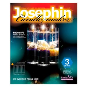 Josephin Гелевые свечи с ракушками Набор №5 (274015) (фото modal nav 3)