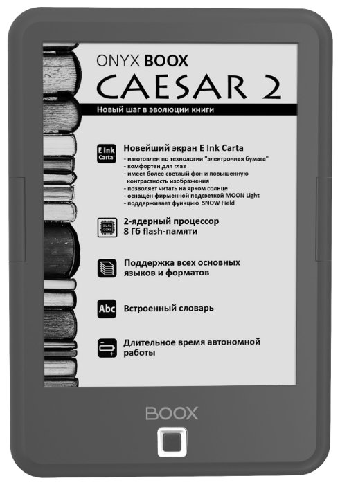 Электронная книга ONYX BOOX Caesar 2 (фото modal 3)