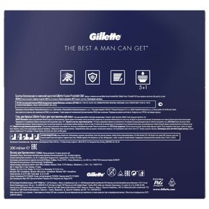 Набор Gillette дорожный чехол, гель для бритья для чувствительной кожи 200 мл, бритвенный станок Fusion5 ProShield Chill (фото modal nav 3)