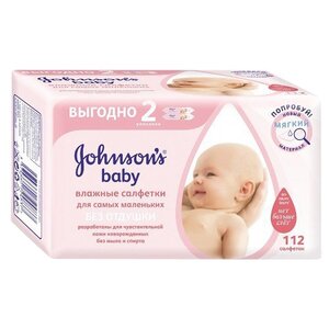 Влажные салфетки Johnson's Baby Без отдушки (фото modal nav 4)
