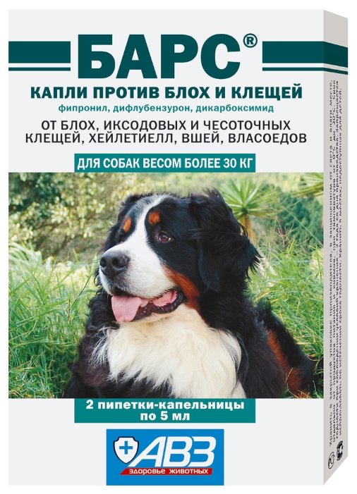 Барс (АВЗ) Капли против блох и клещей для собак весом более 30 кг (фото modal 1)
