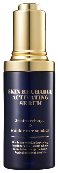 Mizon Skin Recharge Activating Serum Омолаживающая сыворотка (фото modal 1)