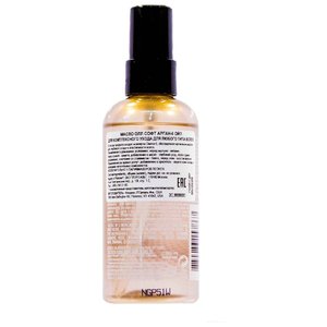 Redken All Soft Аргановое масло для блеска и восстановления волос (фото modal nav 2)