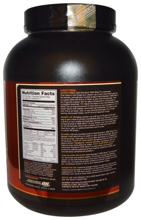 Протеин Optimum Nutrition 100% Whey Gold Standard (2.225-2.353 кг) (фото modal 31)