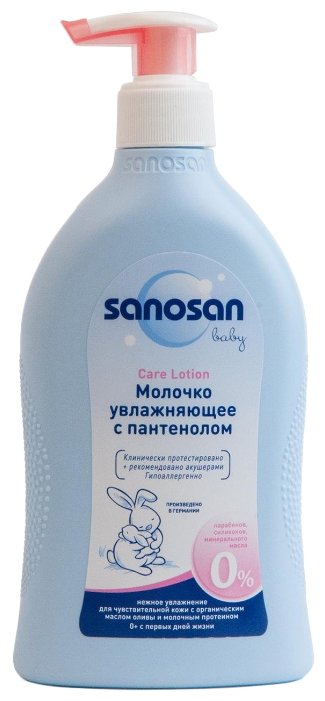 Sanosan Молочко увлажняющее с пантенолом (фото modal 3)