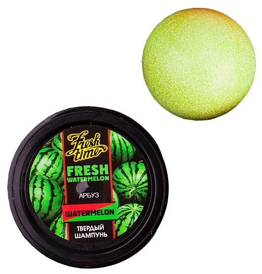 Твердый шампунь L'Cosmetics Fresh Time Fresh Watermelon Арбуз, 55 г (фото modal 1)