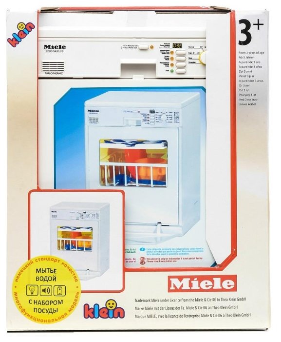 Посудомоечная машина Klein Miele 6920 (фото modal 5)