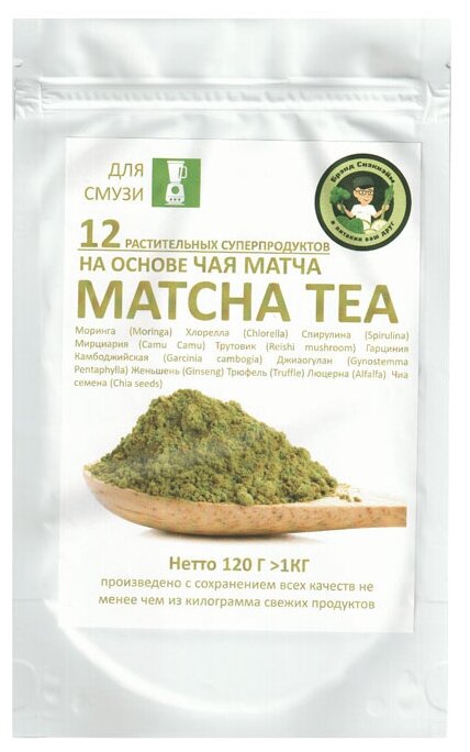 Snackname Смесь для смузи 12 растительных суперпродуктов на основе Чая Матча, пластиковый пакет 120 г (фото modal 1)
