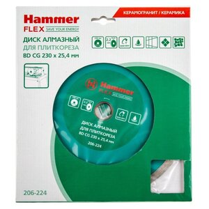 Диск алмазный отрезной 230x2.4x25.4 Hammer Flex 206-224 ВD CG (фото modal nav 3)
