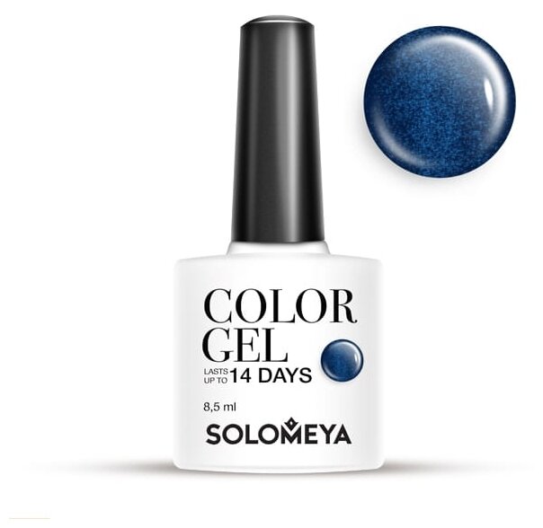 Гель-лак Solomeya Color Gel, 8.5 мл (фото modal 8)