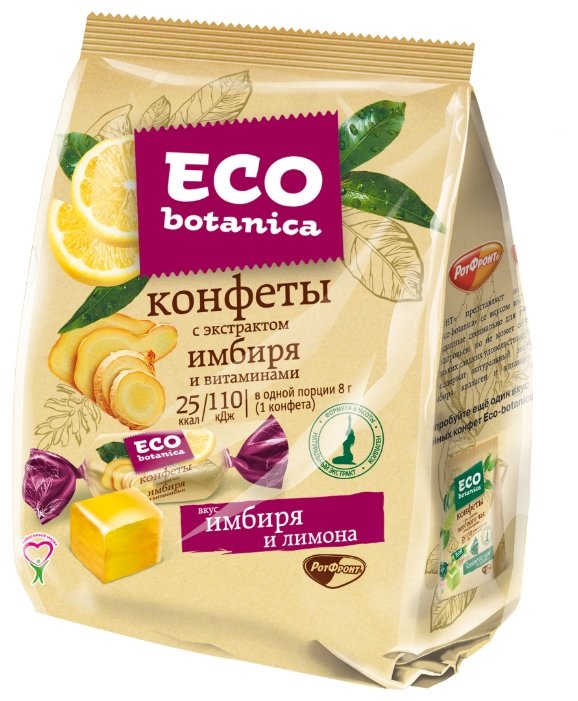 Мармелад Eco botanica с экстрактом имбиря и витаминами 200 г (фото modal 1)