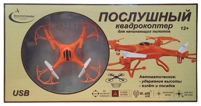 Квадрокоптер Властелин небес Послушный ВН3457 (фото modal 4)