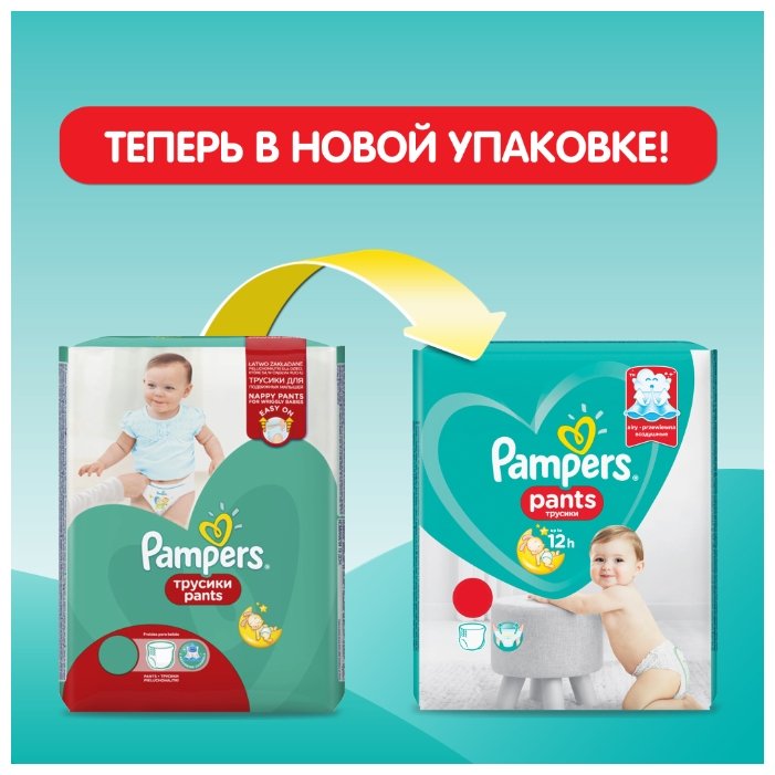 Pampers трусики Pants 3 (6-11 кг) 120 шт. (фото modal 4)