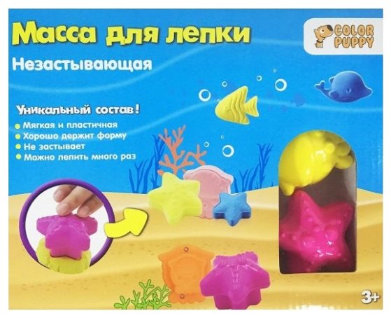Пластилин Color Puppy Подводный мир (95364) (фото modal 1)