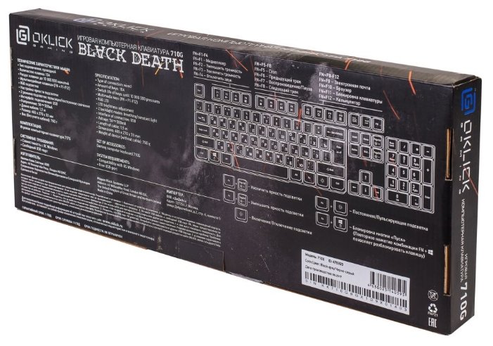Клавиатура Oklick 710G BLACK DEATH Black USB (фото modal 10)