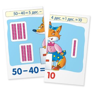 Набор карточек Айрис-Пресс Занимательные карточки. Комплект ЗК по математике на поддончике (зеленый) 17x8.5 см 288 шт. (фото modal nav 21)
