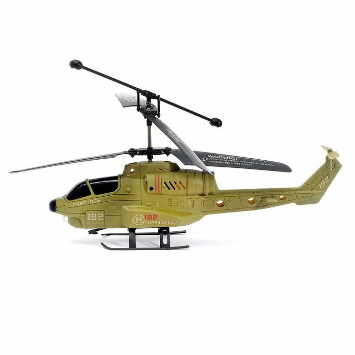 Вертолет Сима-ленд (фото modal 2)