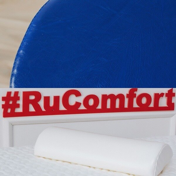 Валик Ru Comfort (фото modal 6)