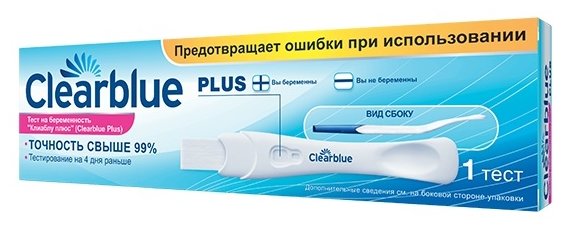 Тест Clearblue Plus на беременность (фото modal 1)