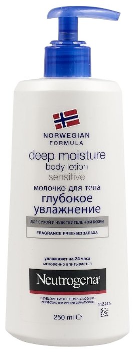 Молочко Neutrogena Norwegian Formula Глубокое увлажнение (фото modal 1)