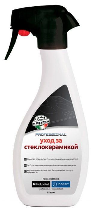 Чистящее средство для стеклокерамики Indesit (фото modal 1)