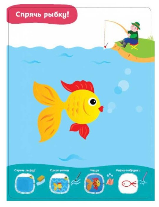 Набор карточек ЭКСМО Авторская методика Елены Янушко. Рисование для малышей от 1 года до 2 лет 10 шт. (фото modal 6)