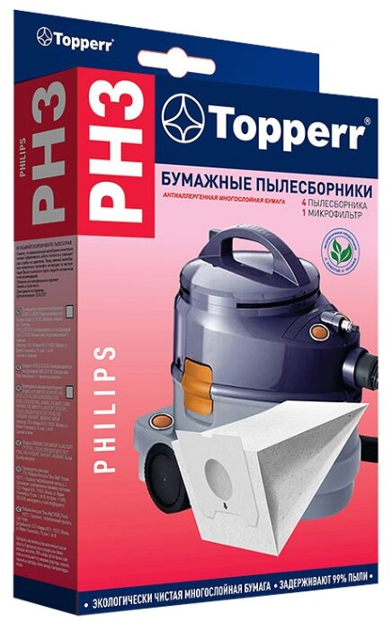 Topperr Бумажные пылесборники PH3 (фото modal 2)