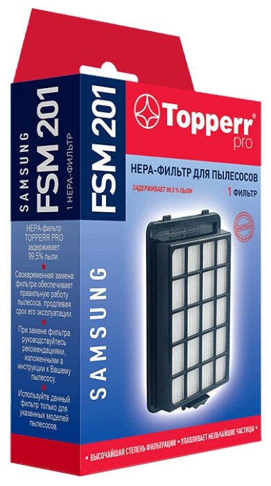 Topperr HEPA-фильтр FSM 201 (фото modal 1)