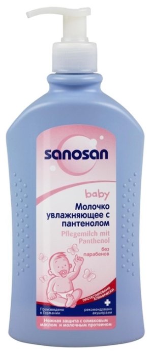 Sanosan Молочко увлажняющее с пантенолом (фото modal 2)