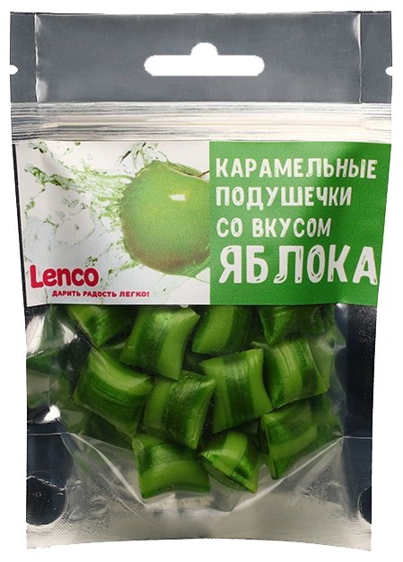 Карамельные подушечки Lenco со вкусом яблока 200 г (фото modal 1)