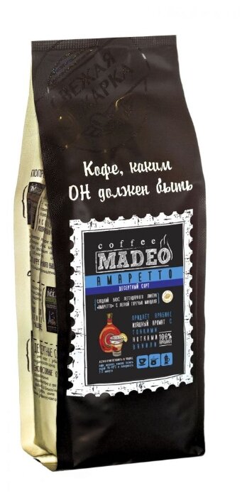 Кофе в зернах Madeo Амаретто (фото modal 1)