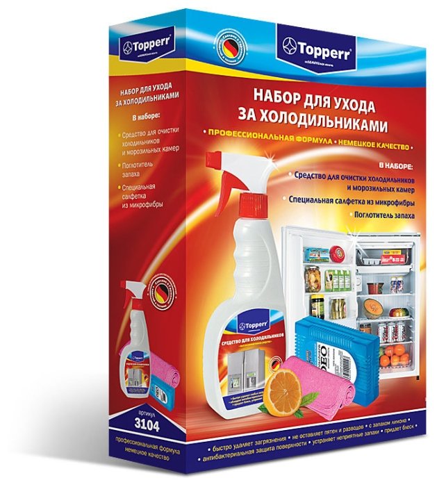 Набор Topperr для ухода за холодильниками 3104 (фото modal 1)
