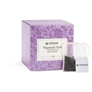 Чай черный органический с бергамотом, 20 пакетиков (фото modal nav 1)