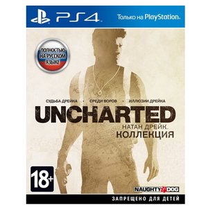 Uncharted: Натан Дрейк. Коллекция (фото modal nav 1)
